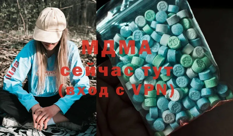 Купить закладку Ивантеевка NBOMe  COCAIN  Меф  ГАШ  MDMA 