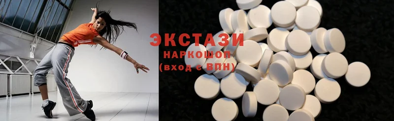 Ecstasy Дубай  блэк спрут сайт  Ивантеевка 