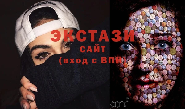 2c-b Бронницы