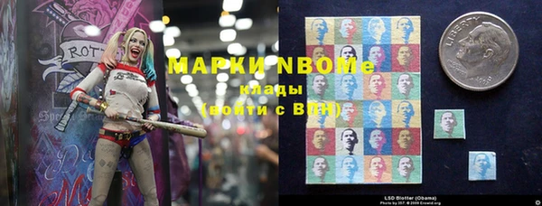 2c-b Бронницы